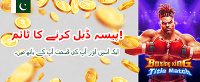 ابھی 1jj گیم ڈاؤن لوڈ کریں